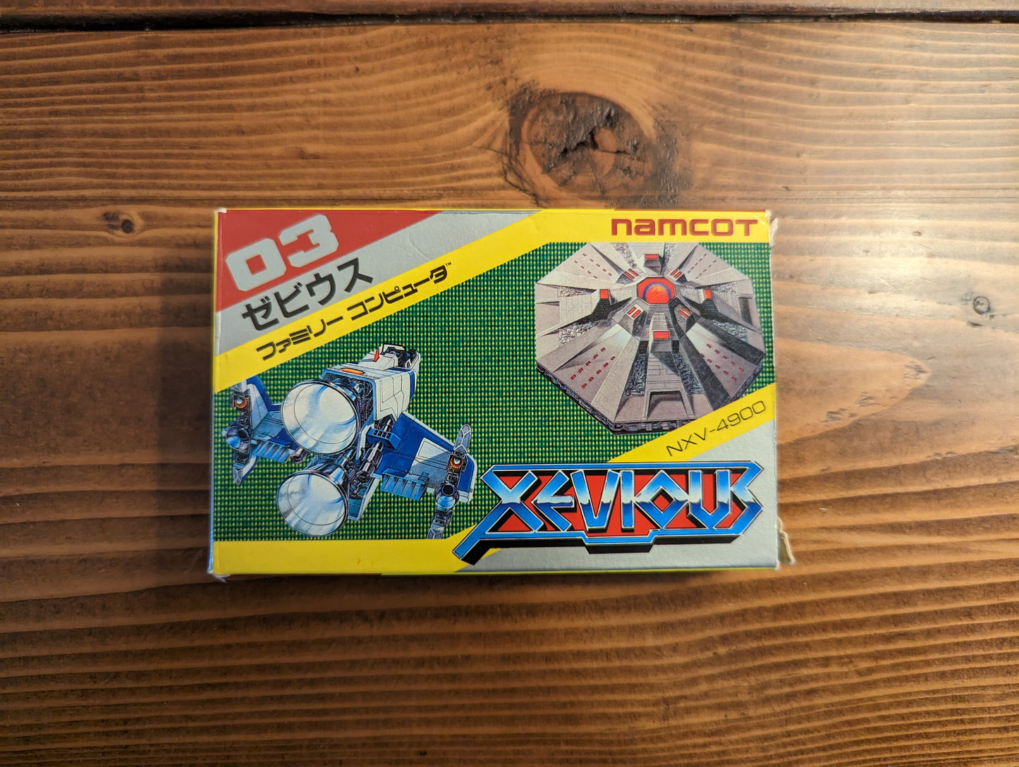 Xevious - Nintendo Famicom - Complete