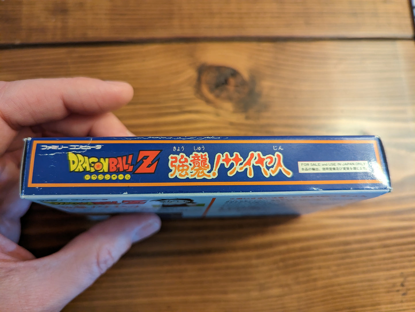 Dragon Ball Z: Kyoushuu! Saiyajin- Nintendo Famicom - Complete