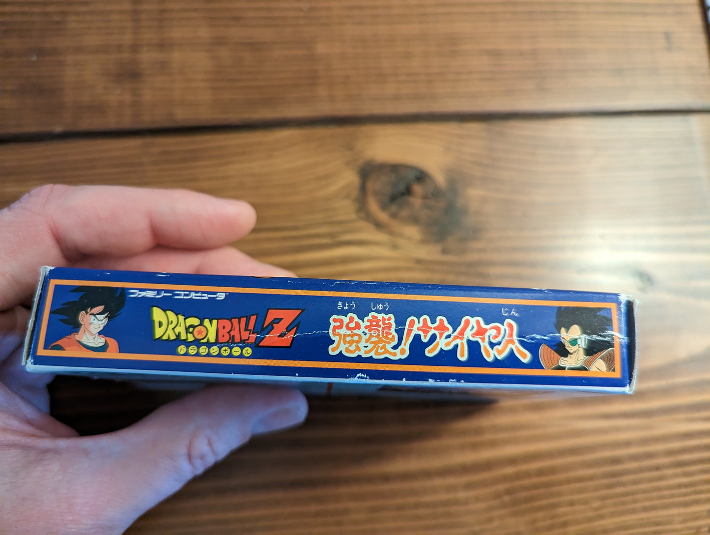 Dragon Ball Z: Kyoushuu! Saiyajin- Nintendo Famicom - Complete