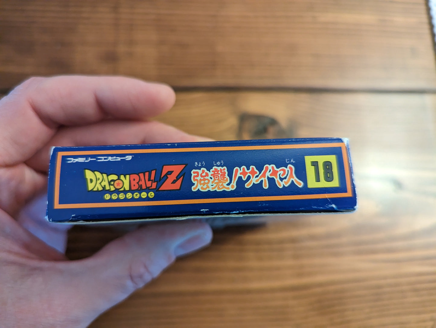 Dragon Ball Z: Kyoushuu! Saiyajin- Nintendo Famicom - Complete