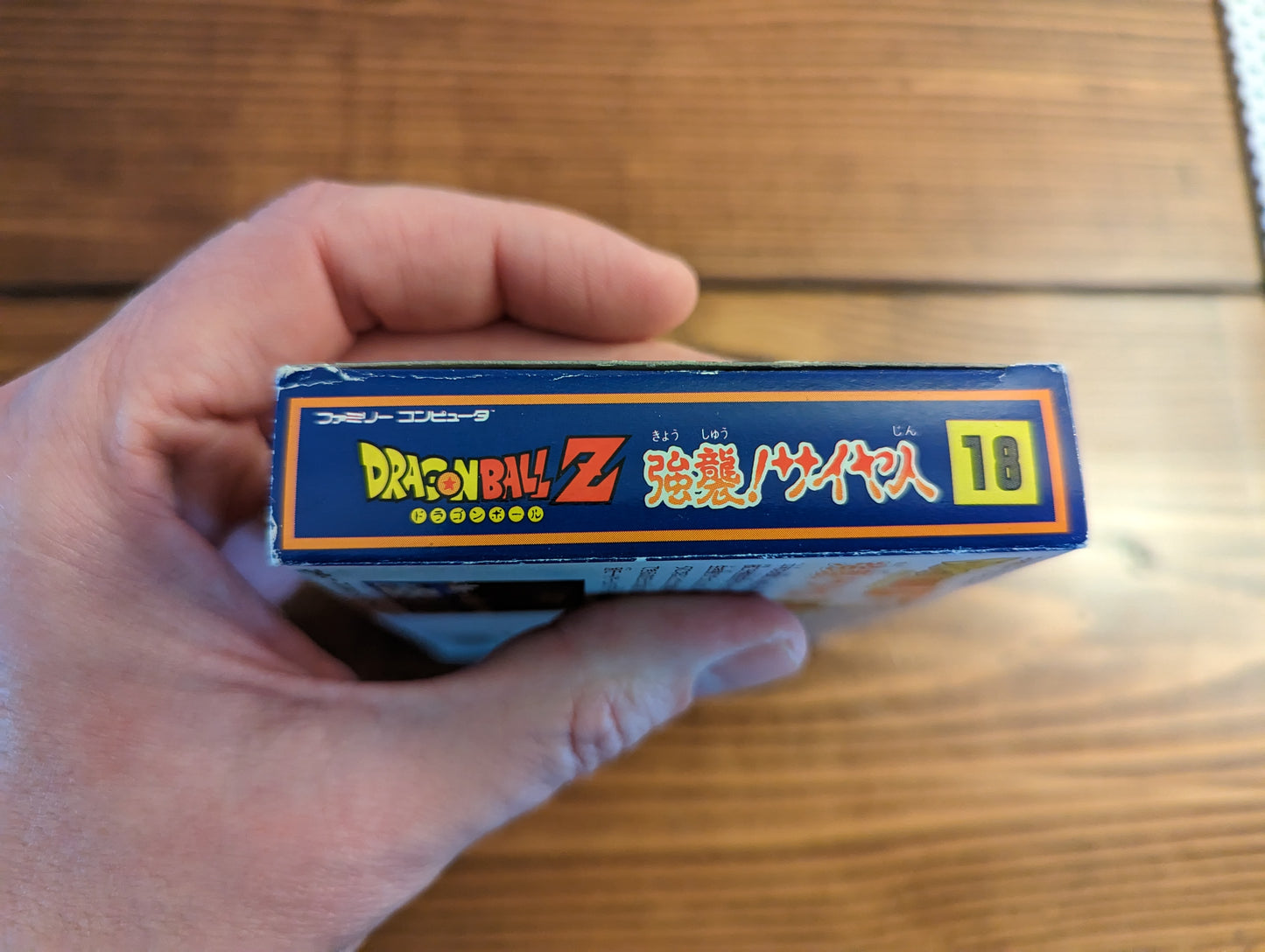 Dragon Ball Z: Kyoushuu! Saiyajin- Nintendo Famicom - Complete