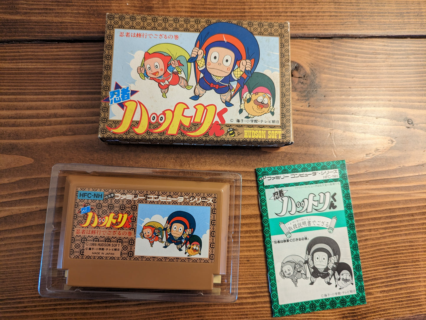 Ninja Hattori-kun - Nintendo Famicom - Complete