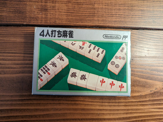 4 Nin Uchi Mahjong - Nintendo Famicom - Complete
