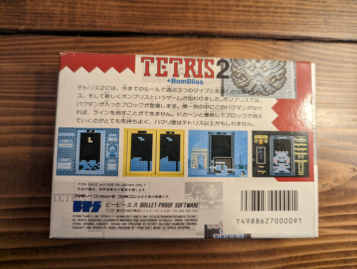 Tetris 2 + Bombliss - Nintendo Famicom - Complete