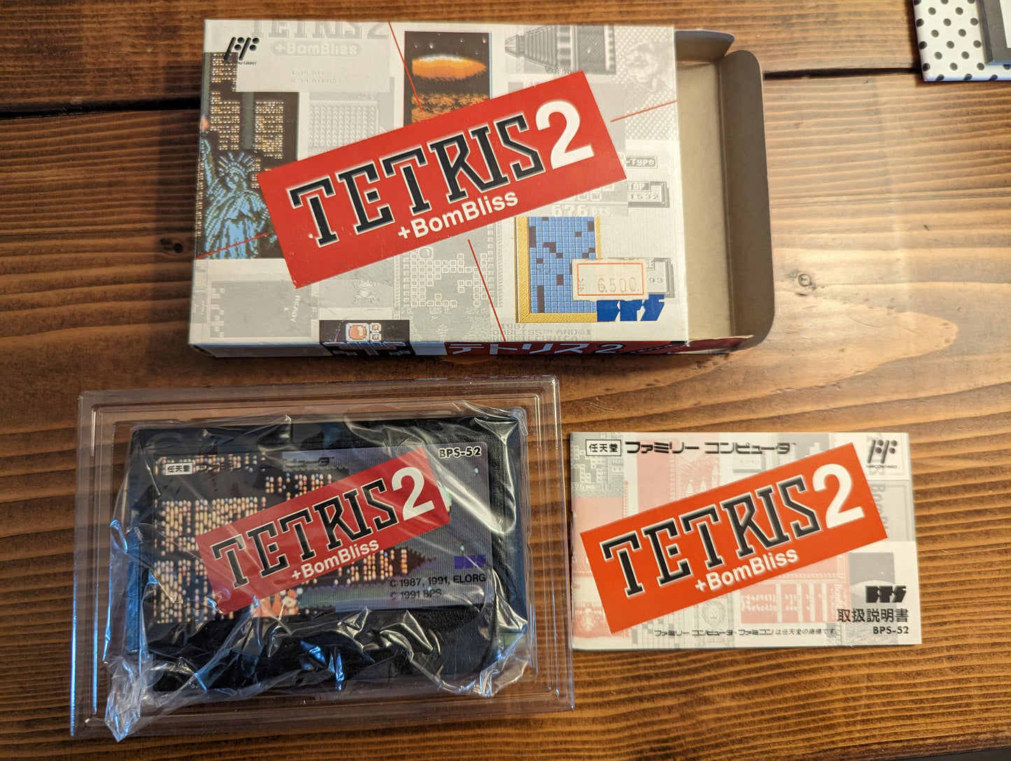 Tetris 2 + Bombliss - Nintendo Famicom - Complete