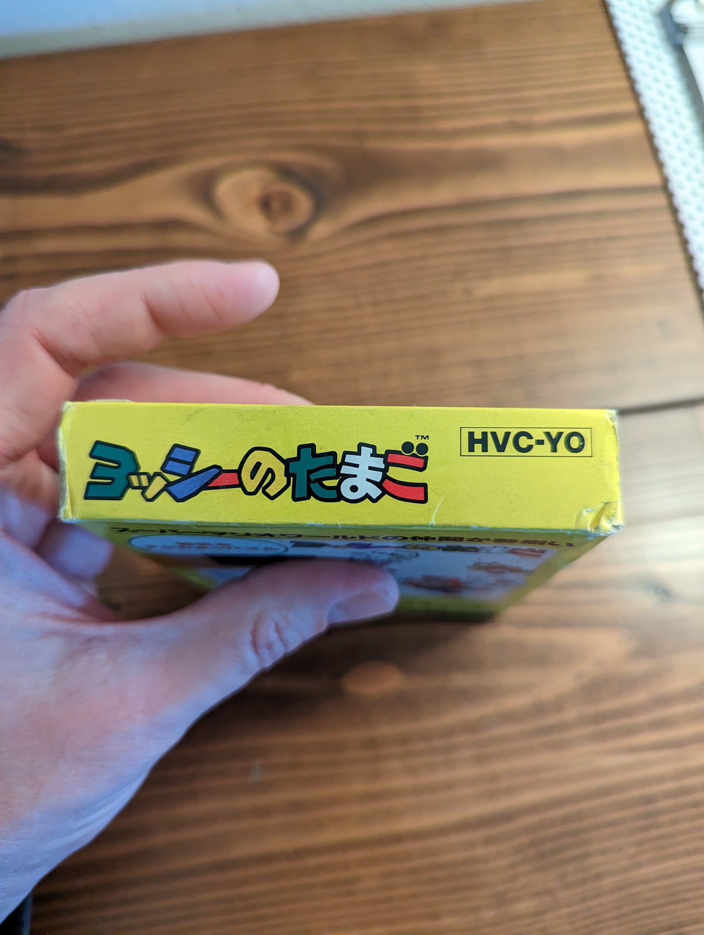 Yoshi no Tamago - Nintendo Famicom - Complete