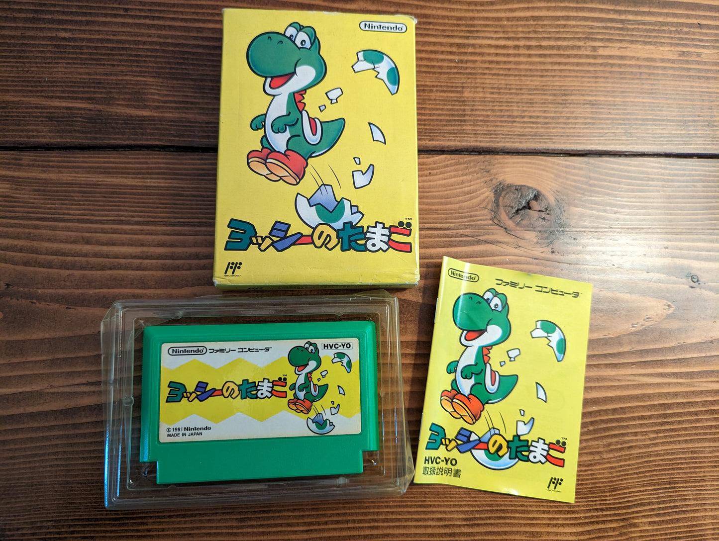 Yoshi no Tamago - Nintendo Famicom - Complete