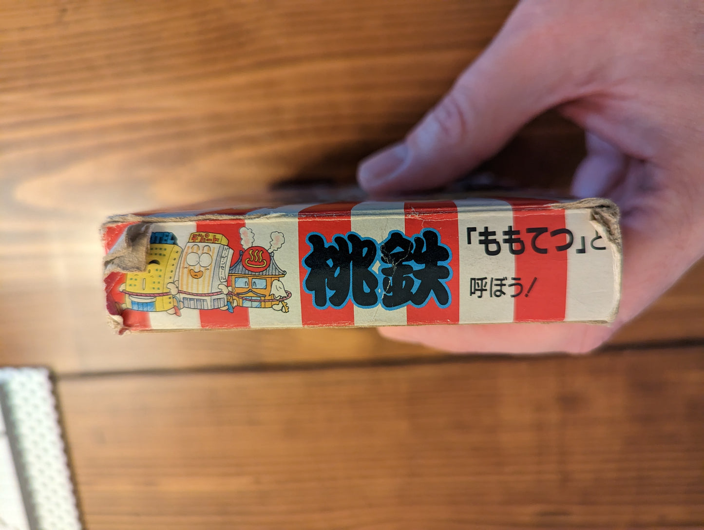 Momotarou Dentetsu - Nintendo Famicom - Complete