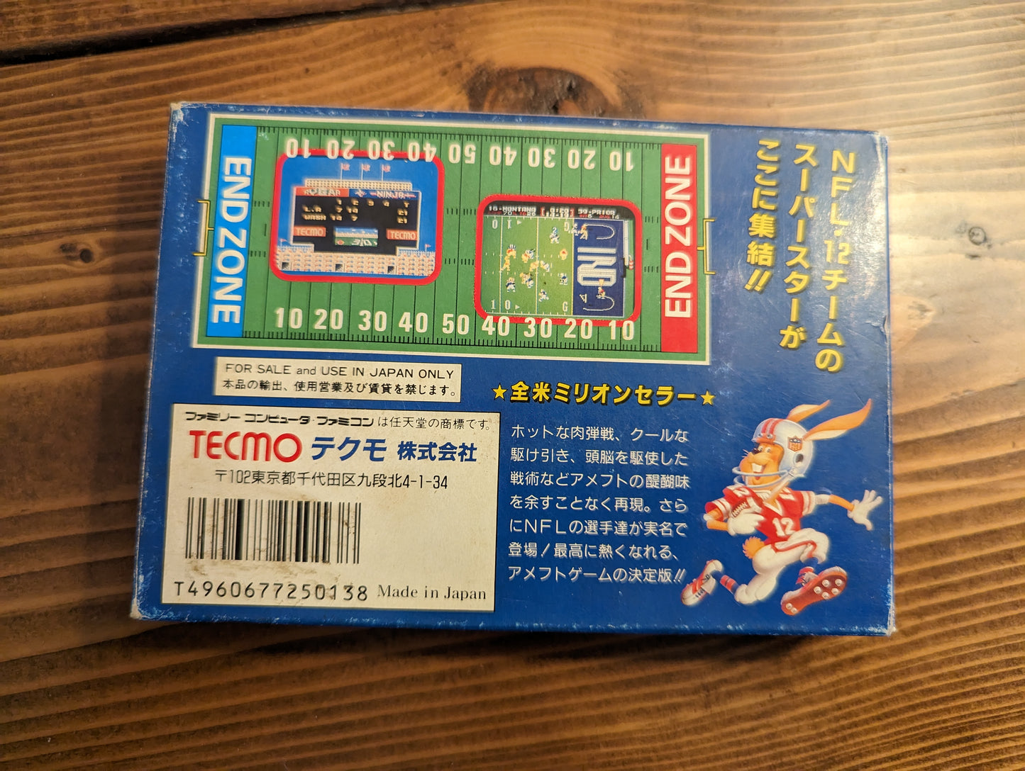 Tecmo Bowl - Nintendo Famicom - Complete