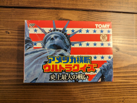America Oudan Ultra Quiz - Shijou Saidai no Tatakai - Nintendo Famicom - Complete