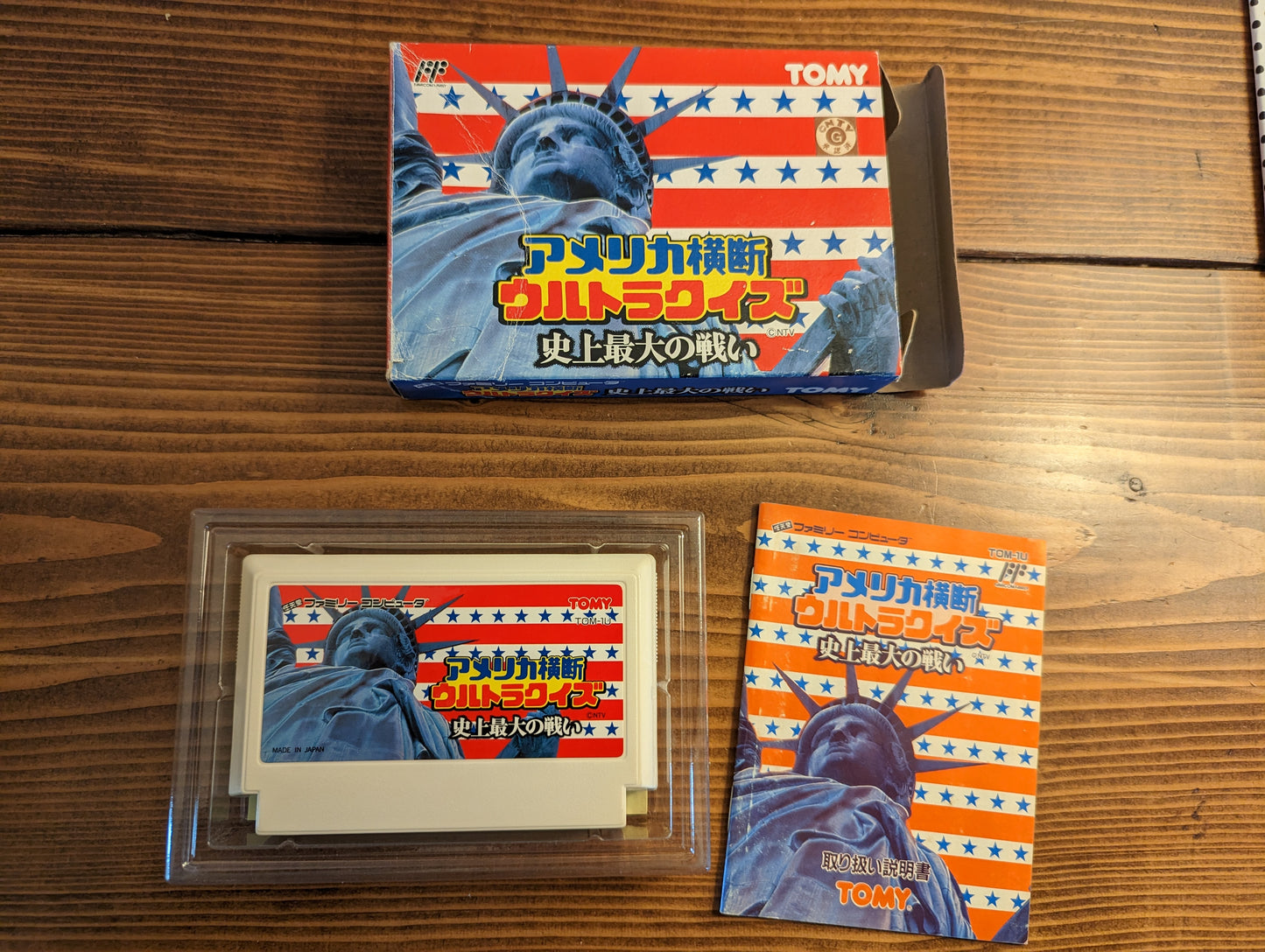 America Oudan Ultra Quiz - Shijou Saidai no Tatakai - Nintendo Famicom - Complete