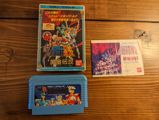 Saint Seiya: Ougon Densetsu - Nintendo Famicom - Complete