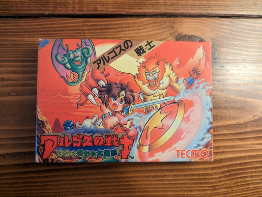 Argos no Senshi - Nintendo Famicom - Complete