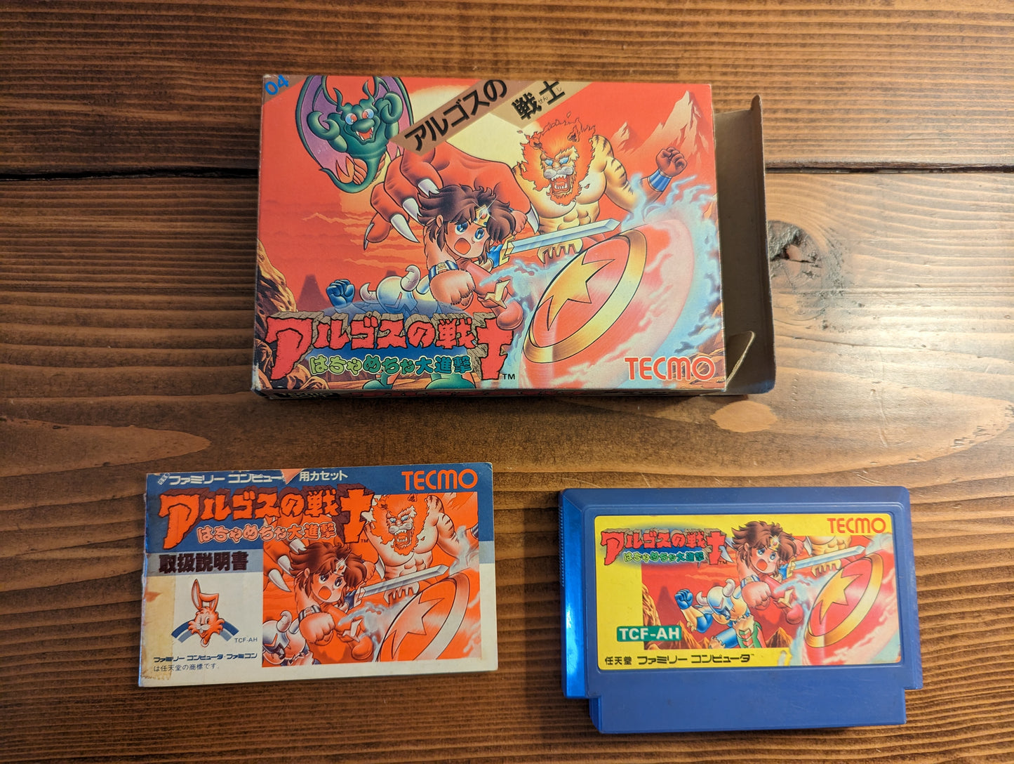 Argos no Senshi - Nintendo Famicom - Complete