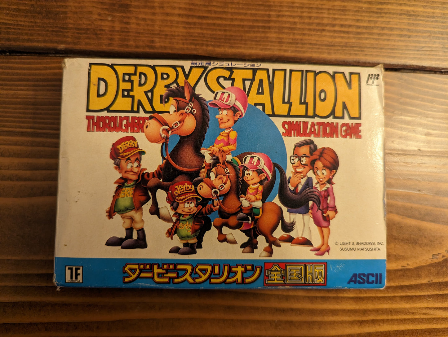 Derby Stallion: Zenkokuban - Nintendo Famicom - Complete