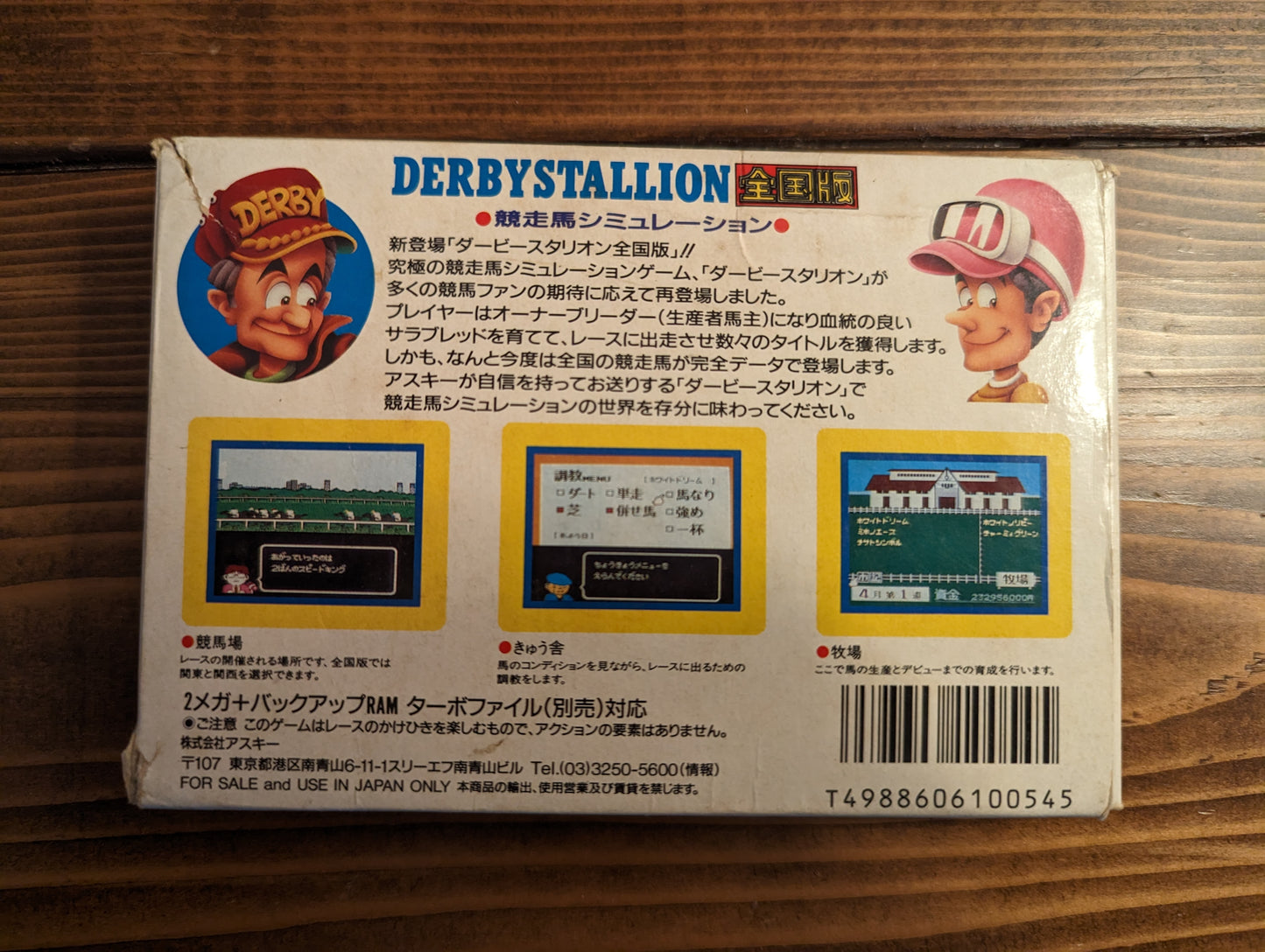 Derby Stallion: Zenkokuban - Nintendo Famicom - Complete