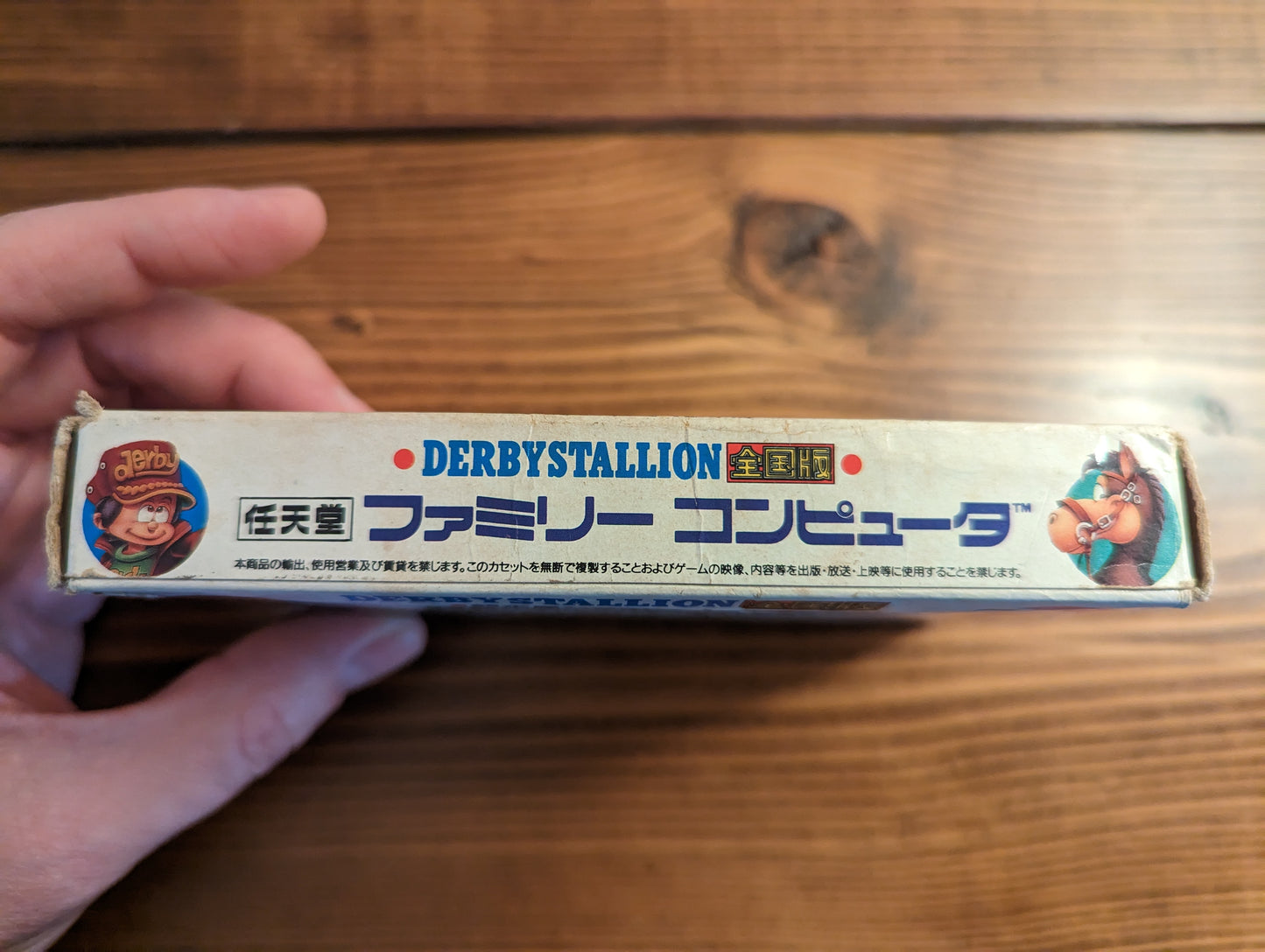 Derby Stallion: Zenkokuban - Nintendo Famicom - Complete