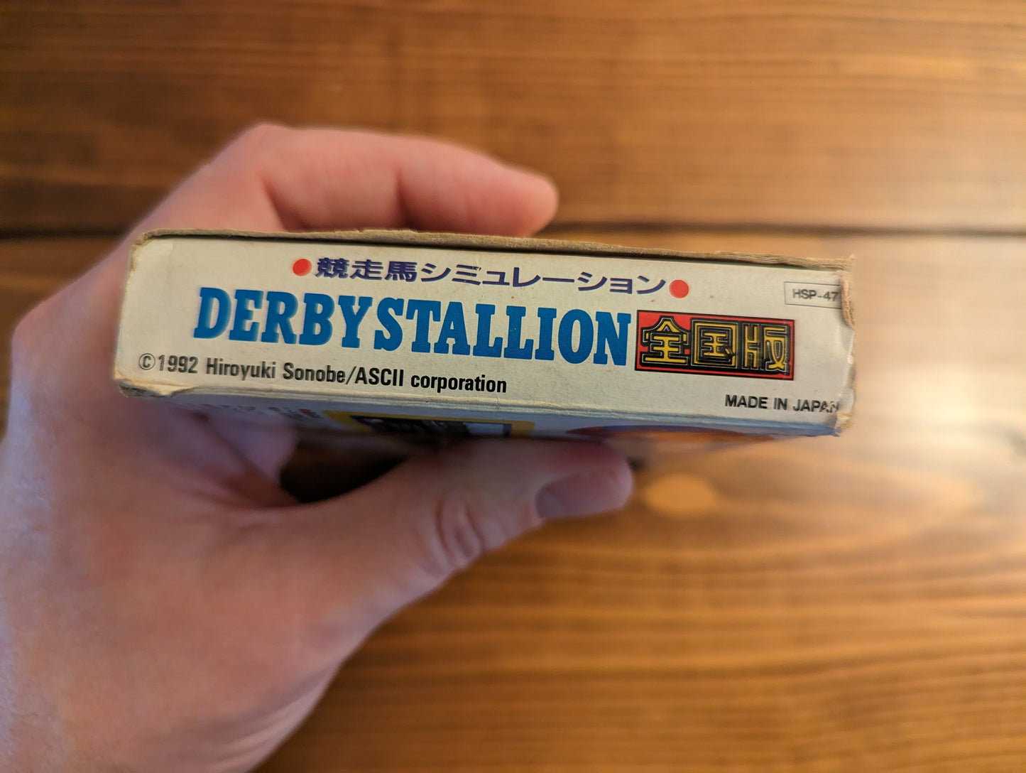 Derby Stallion: Zenkokuban - Nintendo Famicom - Complete