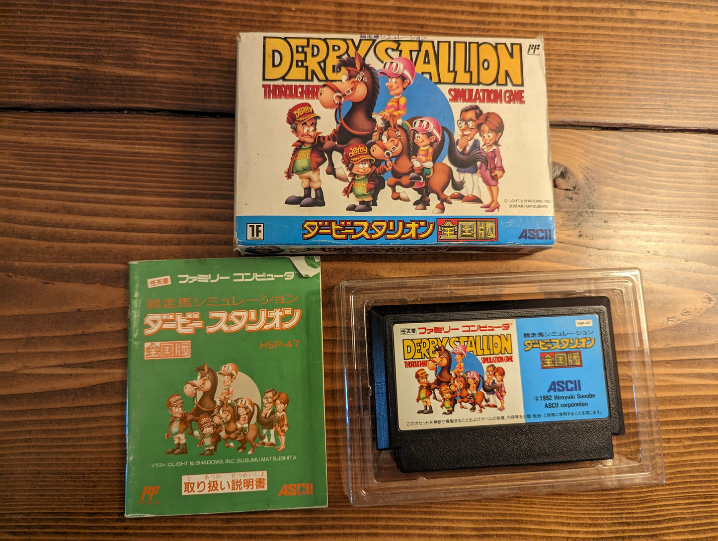 Derby Stallion: Zenkokuban - Nintendo Famicom - Complete