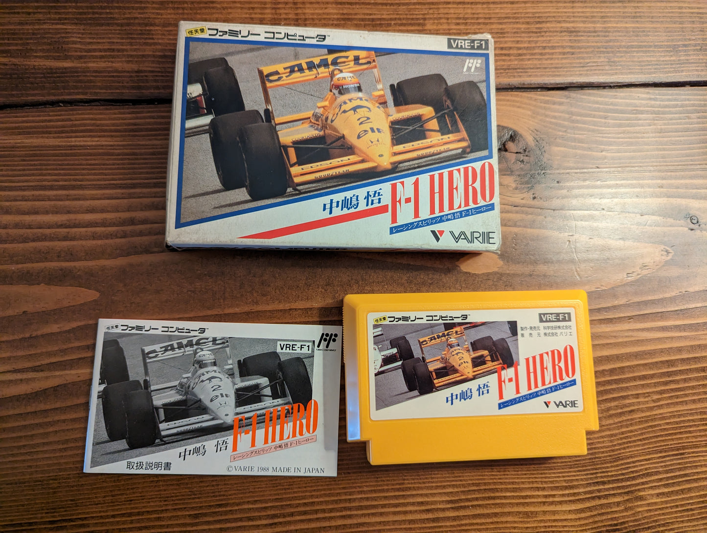 Nakajima Satoru F-1 Hero - Nintendo Famicom - Complete