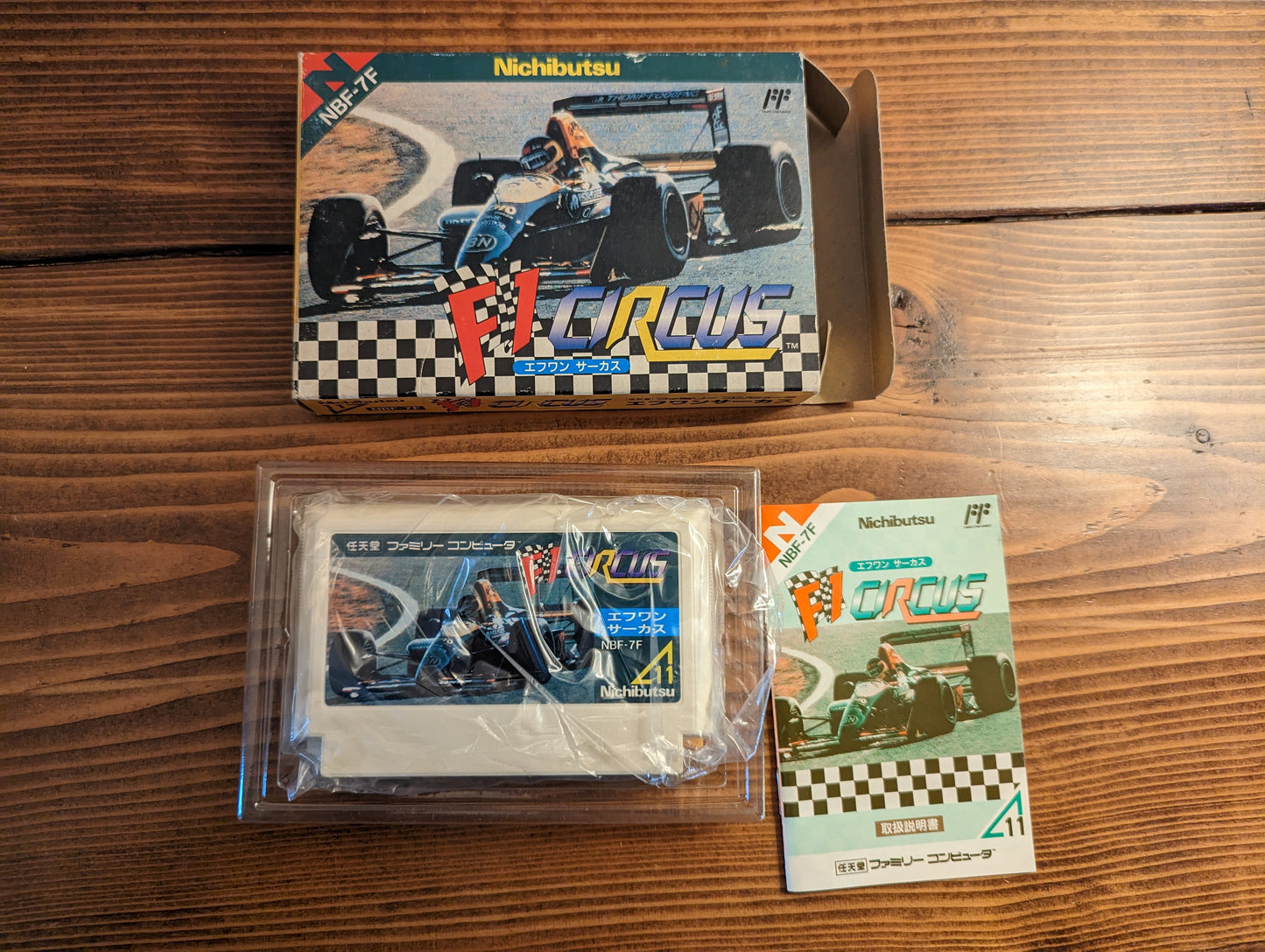 F1 Circus - Nintendo Famicom - Complete