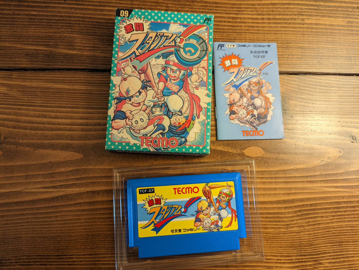 Gekitou Stadium!! - Nintendo Famicom - Complete