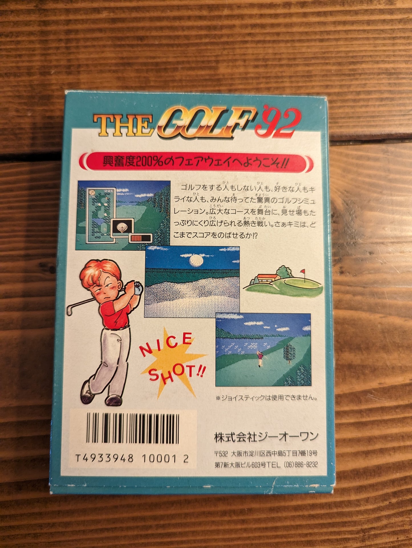 The Golf '92 - Nintendo Famicom - Complete