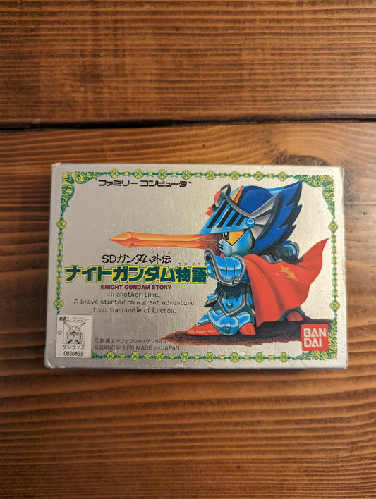 SD Gundam Gaiden: Knight Gundam Monogatari - Nintendo Famicom - Complete