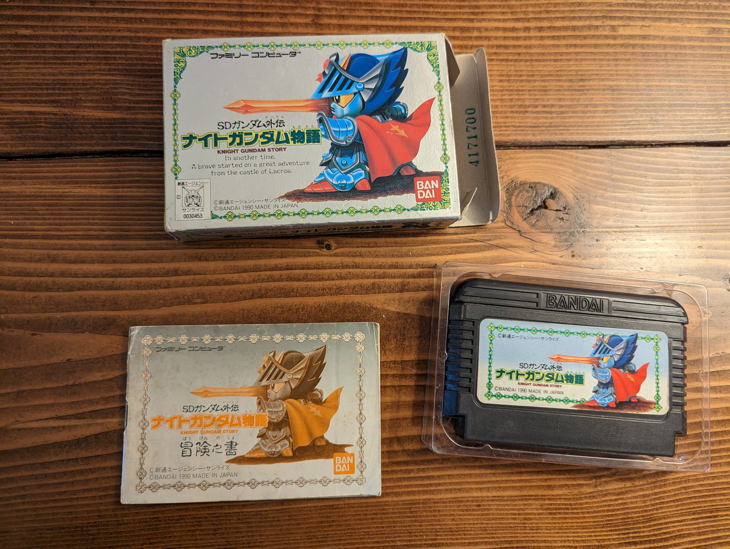 SD Gundam Gaiden: Knight Gundam Monogatari - Nintendo Famicom - Complete