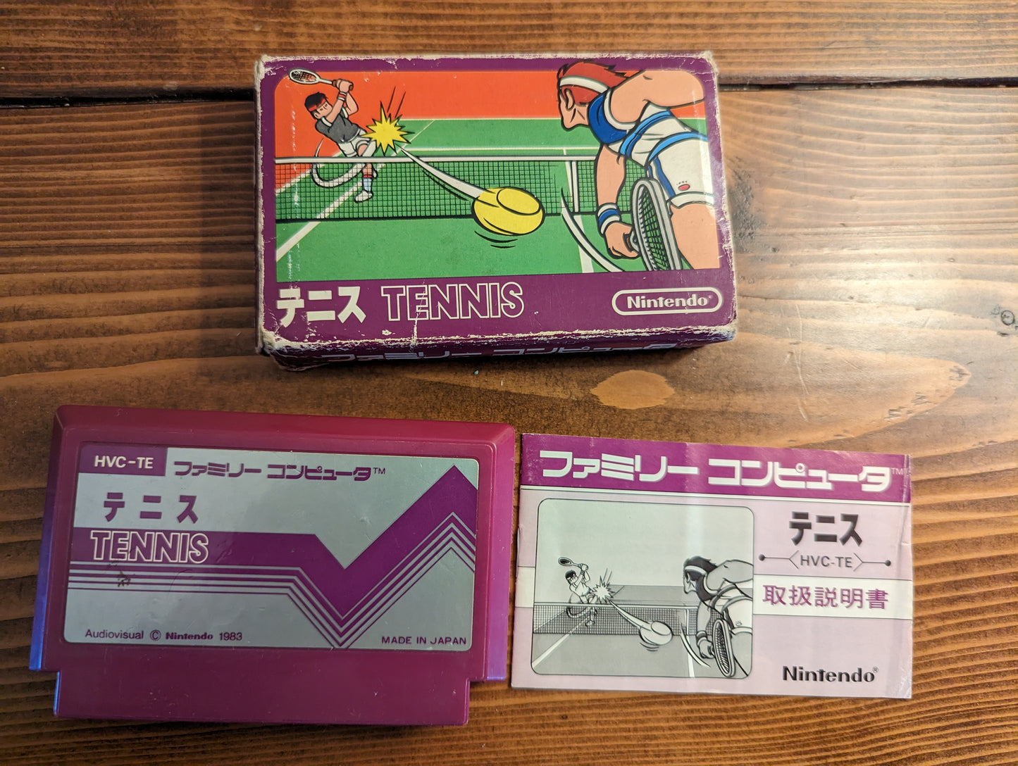 Tennis - Nintendo Famicom - Complete