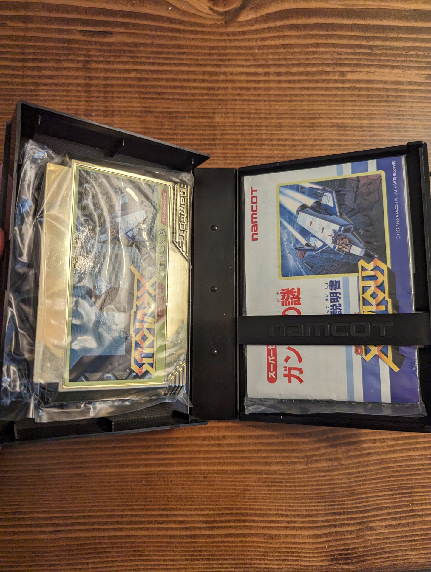 Super Xevious - Nintendo Famicom - Complete