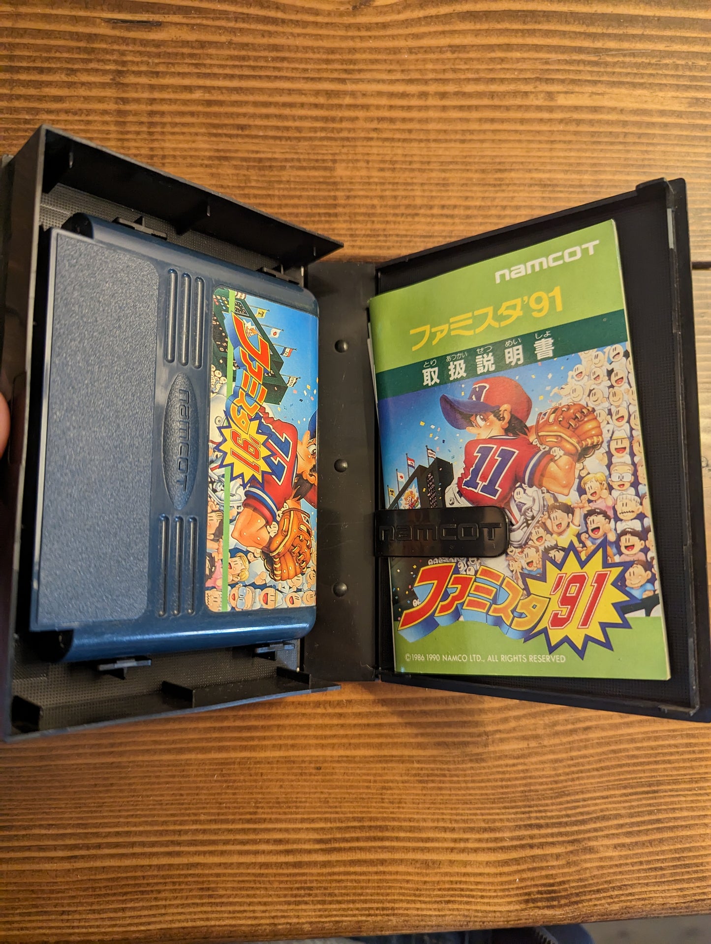 Famista '91 - Nintendo Famicom - Complete