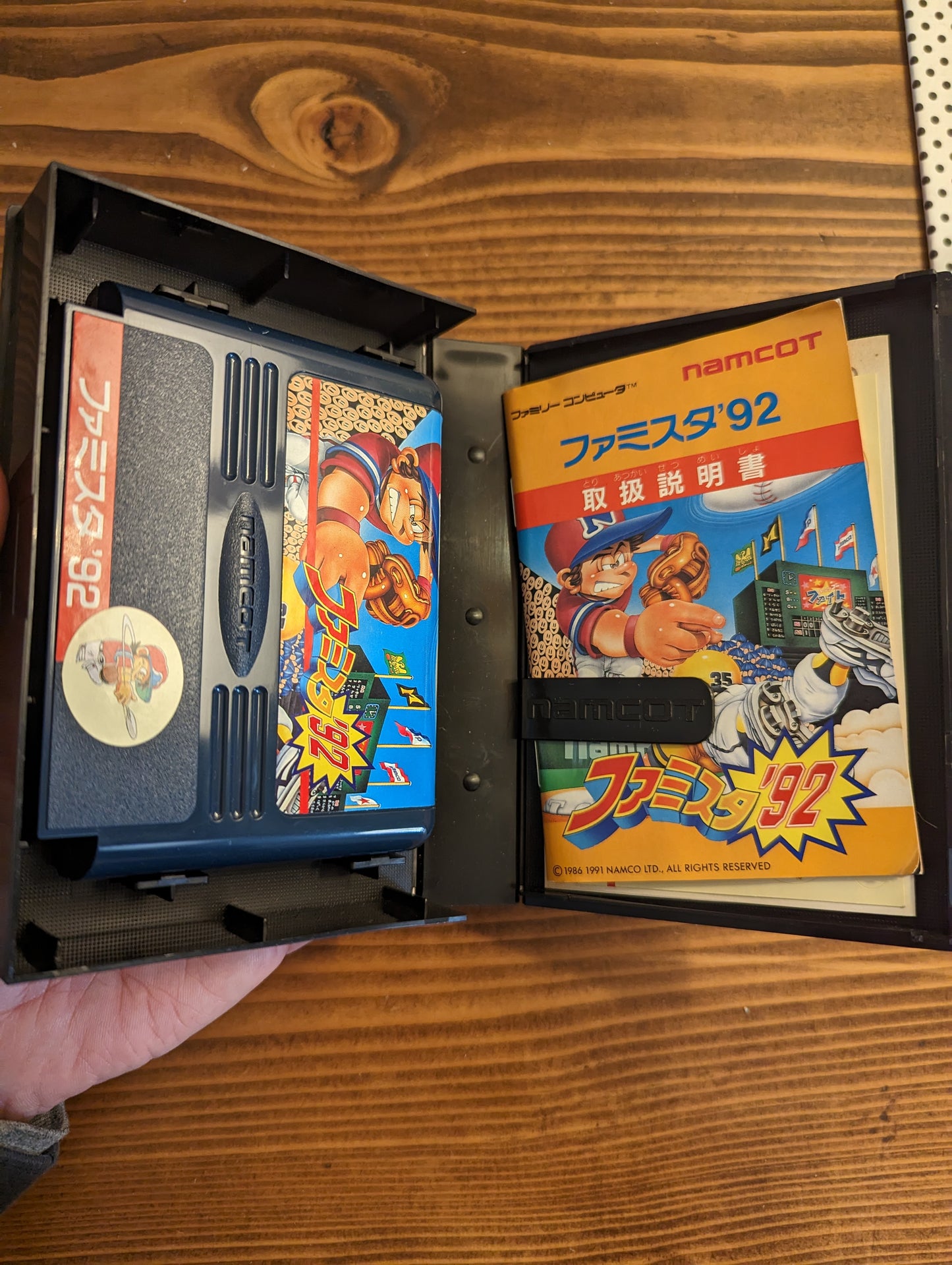 Famista '92 - Nintendo Famicom - Complete