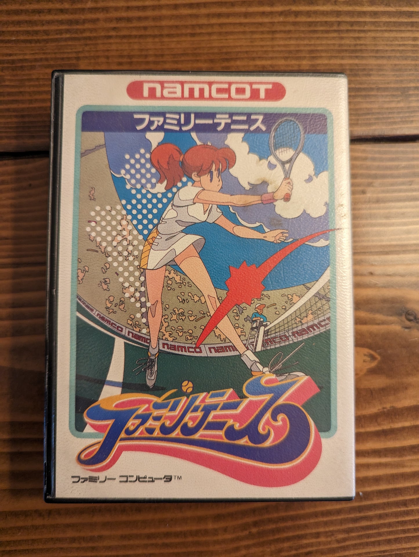 Family Tennis - Nintendo Famicom - Complete