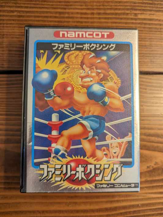 Family Boxing - Nintendo Famicom - Complete