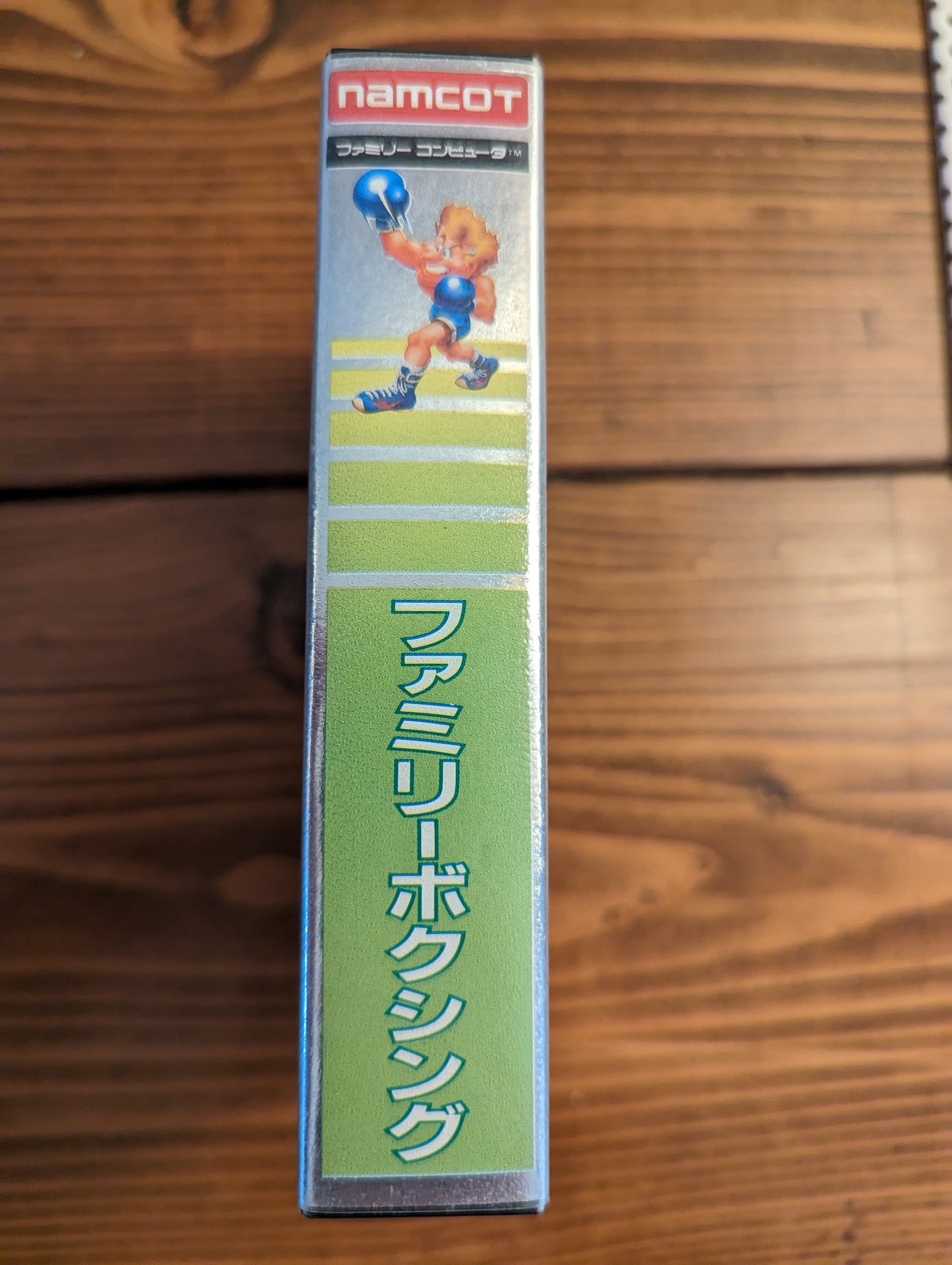 Family Boxing - Nintendo Famicom - Complete