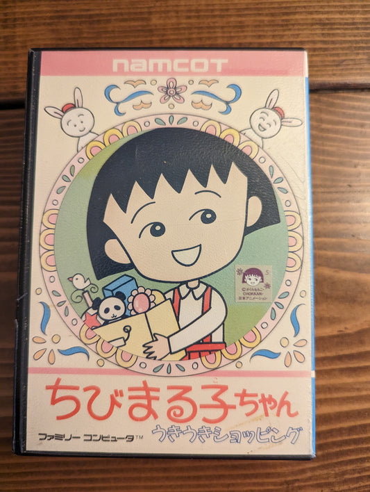 Chibi Maruko-chan: Uki Uki Shopping - Nintendo Famicom - Complete