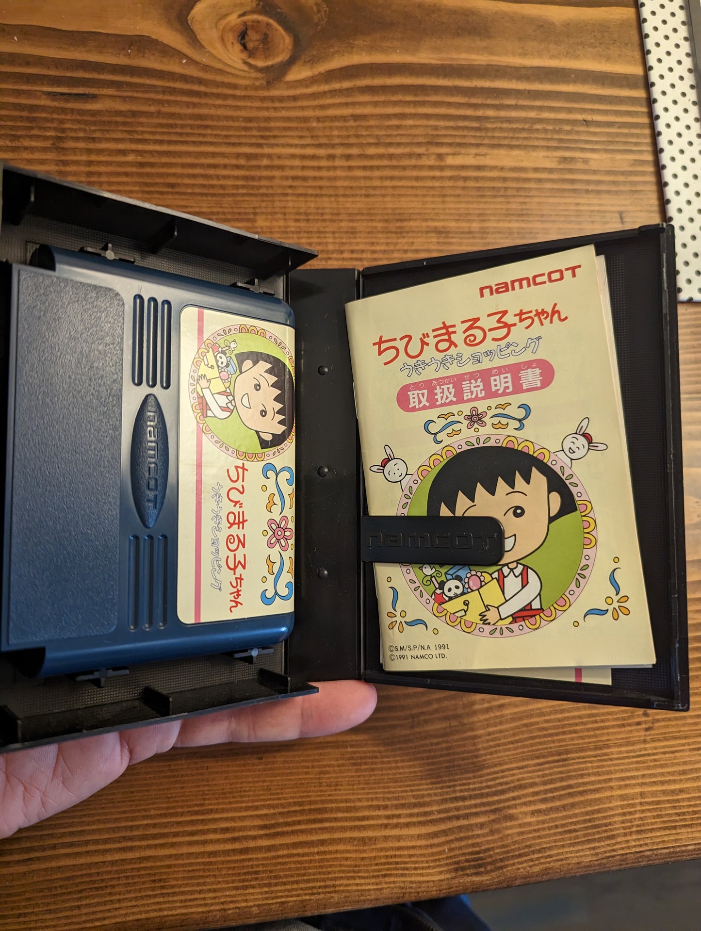 Chibi Maruko-chan: Uki Uki Shopping - Nintendo Famicom - Complete