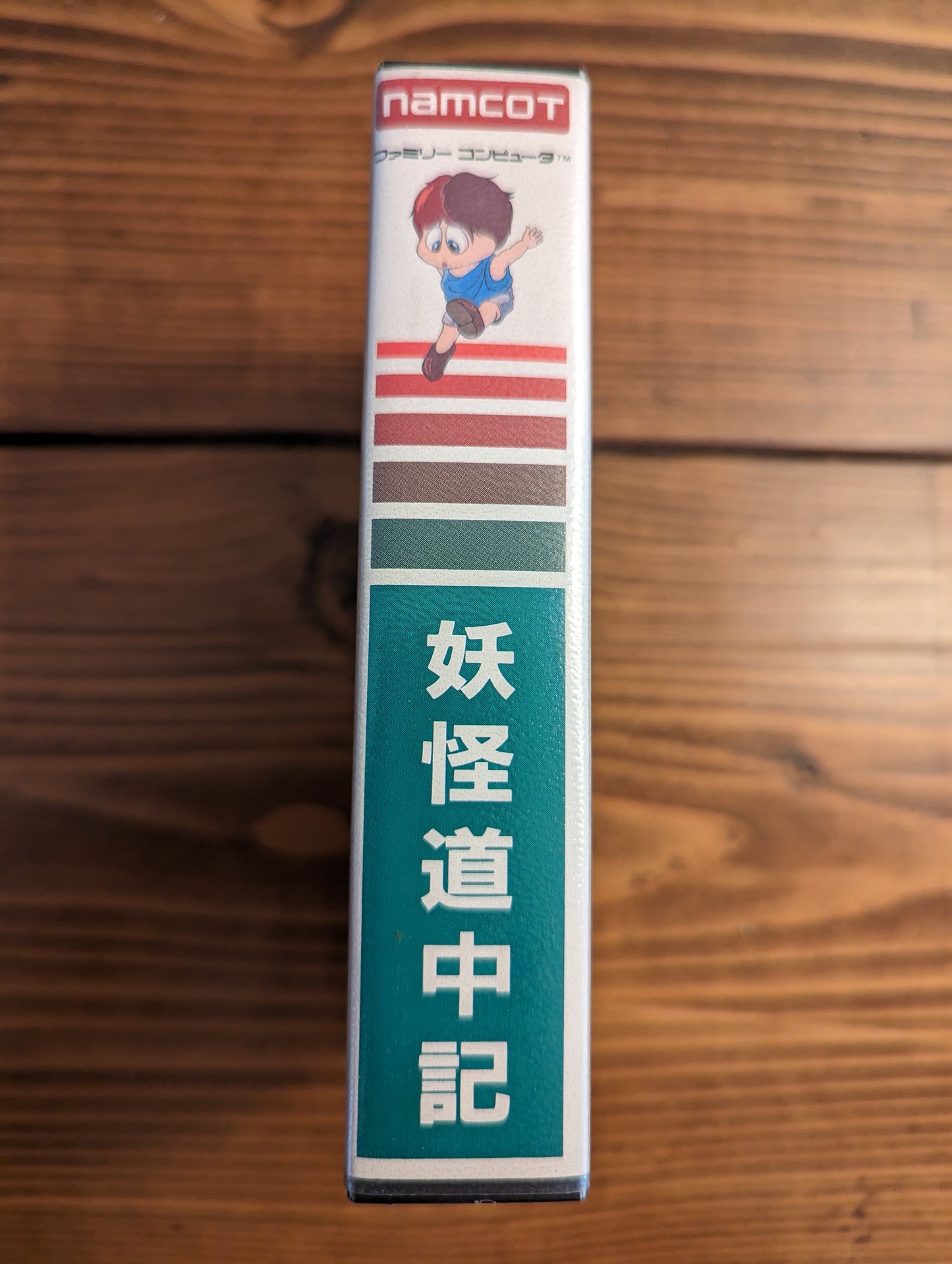 Youkai Douchuuki - Nintendo Famicom - Complete