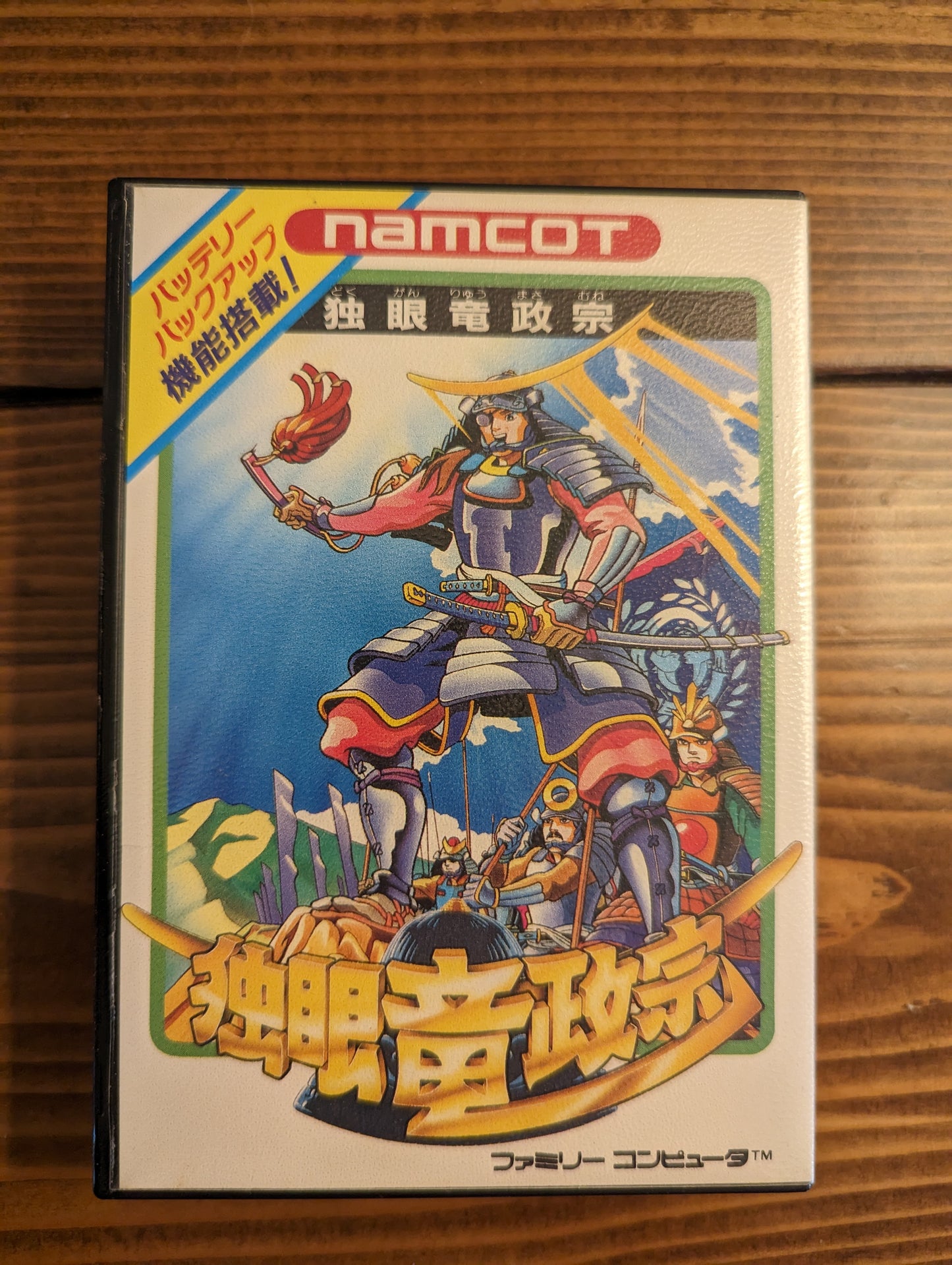 Dokuganryuu Masamune - Nintendo Famicom - Complete