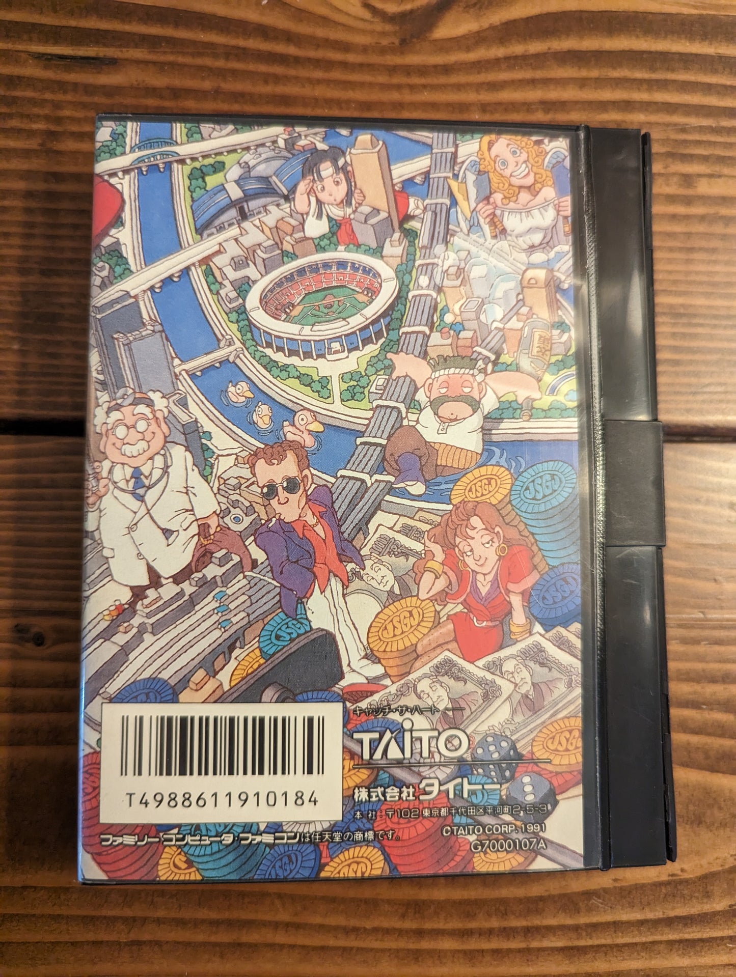 Bakushou!! Jinsei Gekijou 3 - Nintendo Famicom - Complete