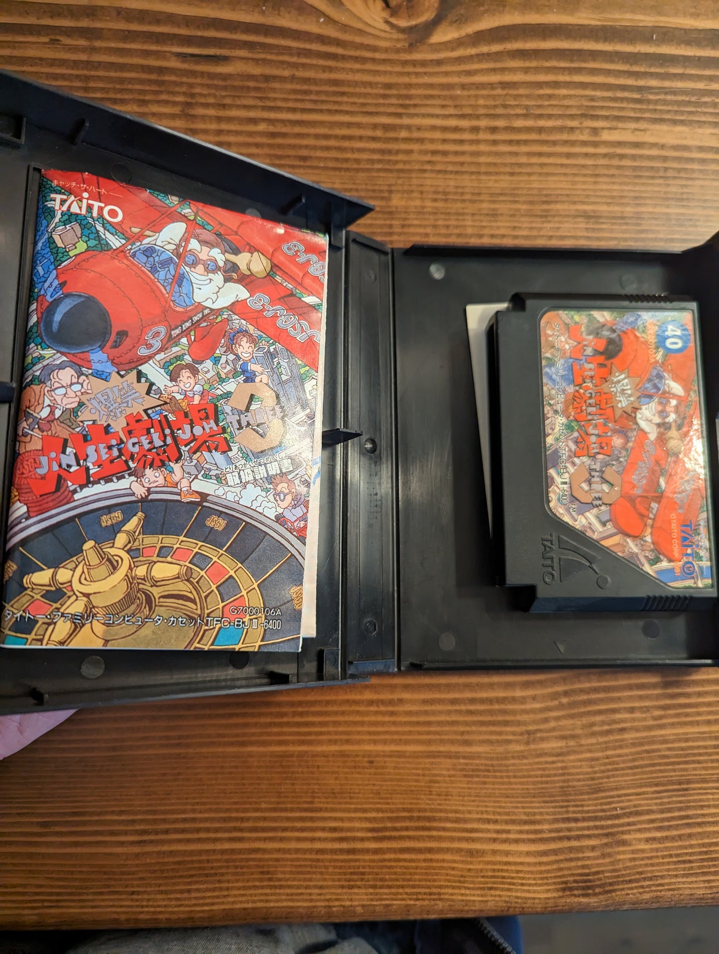 Bakushou!! Jinsei Gekijou 3 - Nintendo Famicom - Complete