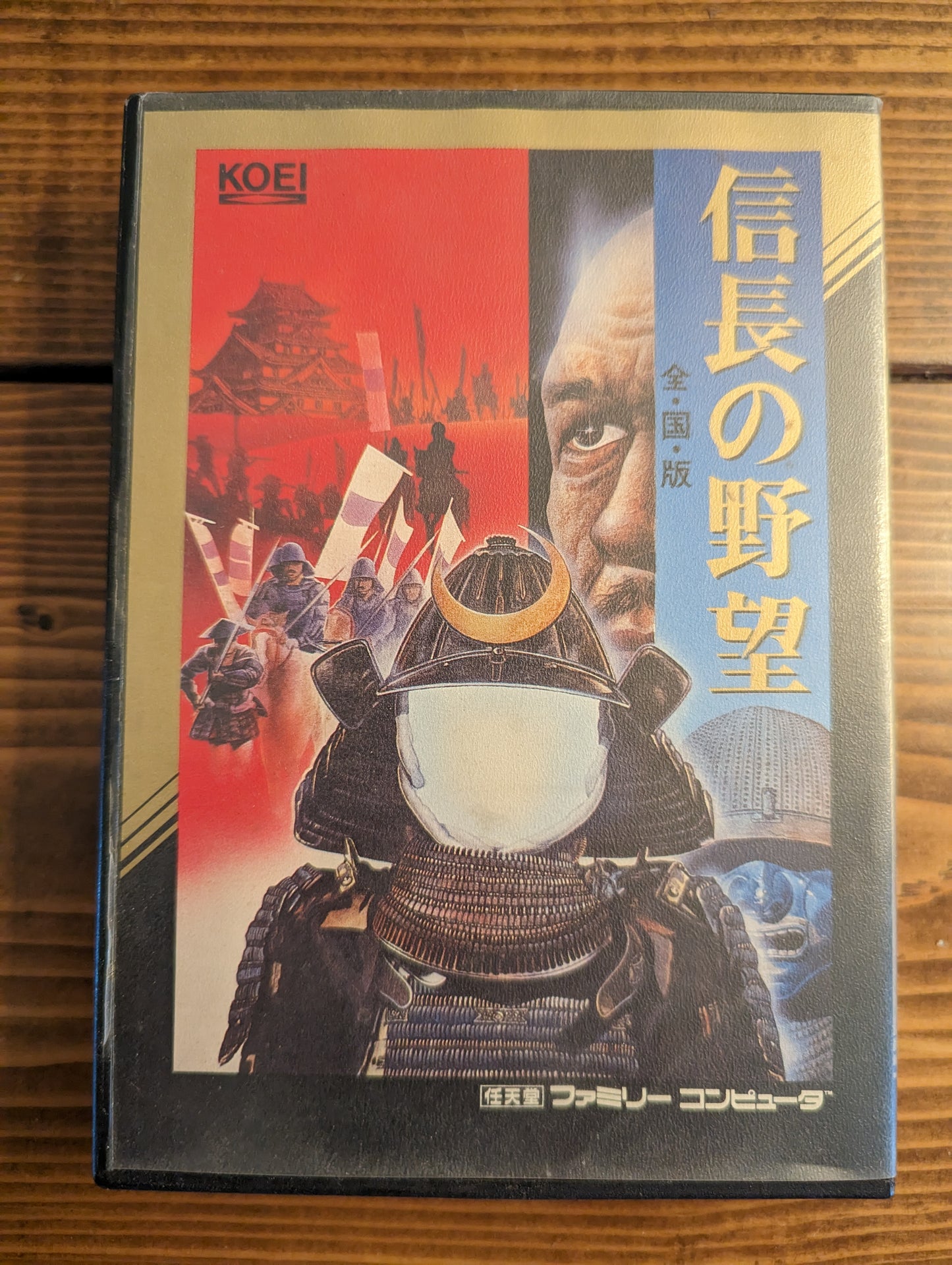 Nobunaga no Yabou: Zenkokuban - Nintendo Famicom - Complete