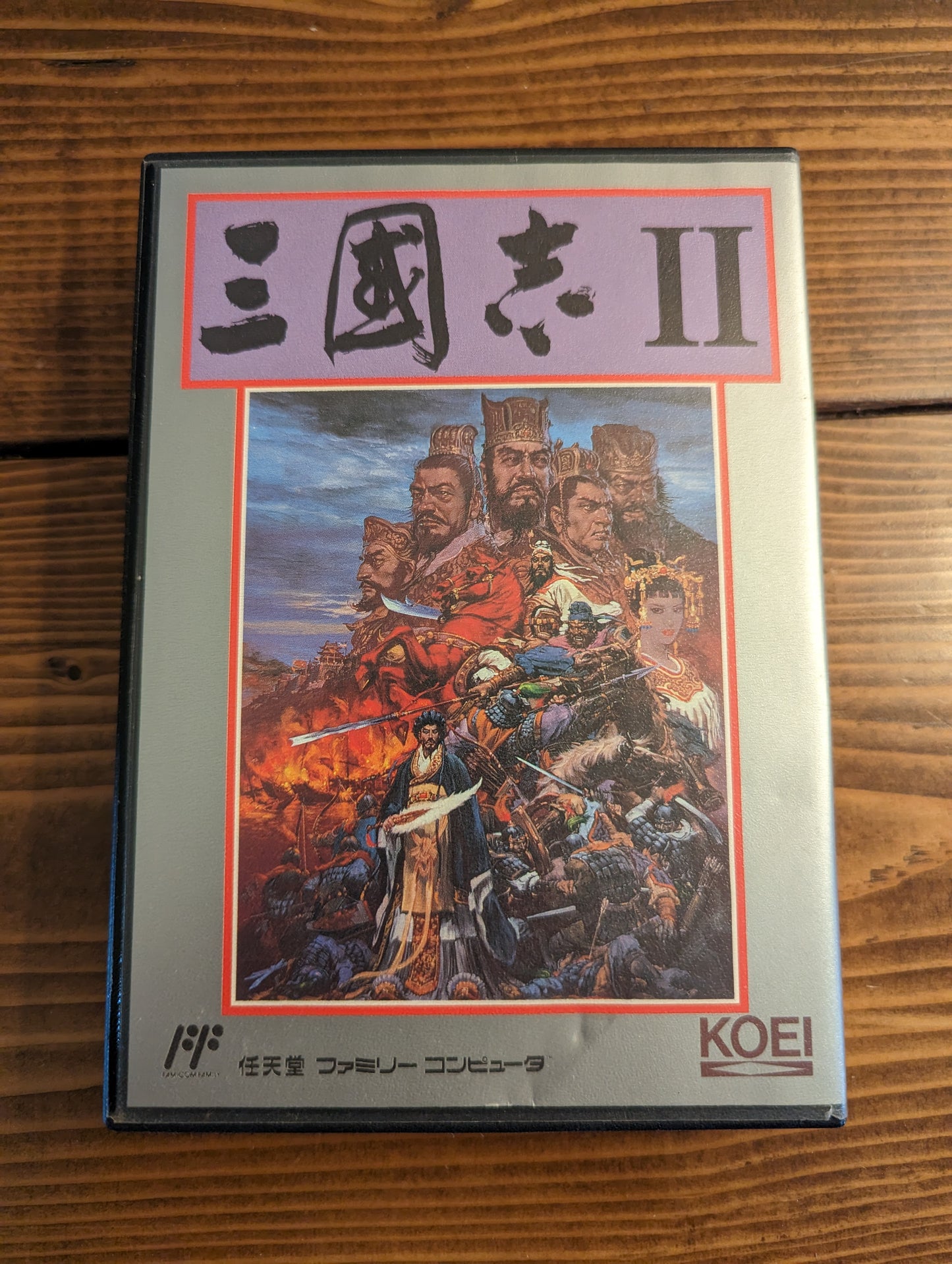 Sangokushi 2 II - Nintendo Famicom - Complete