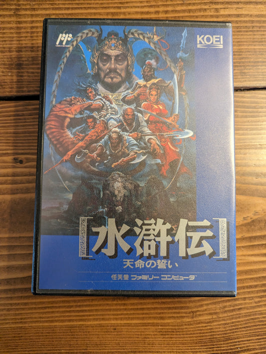 Suikoden: Tenmei no Chikai - Nintendo Famicom - Complete