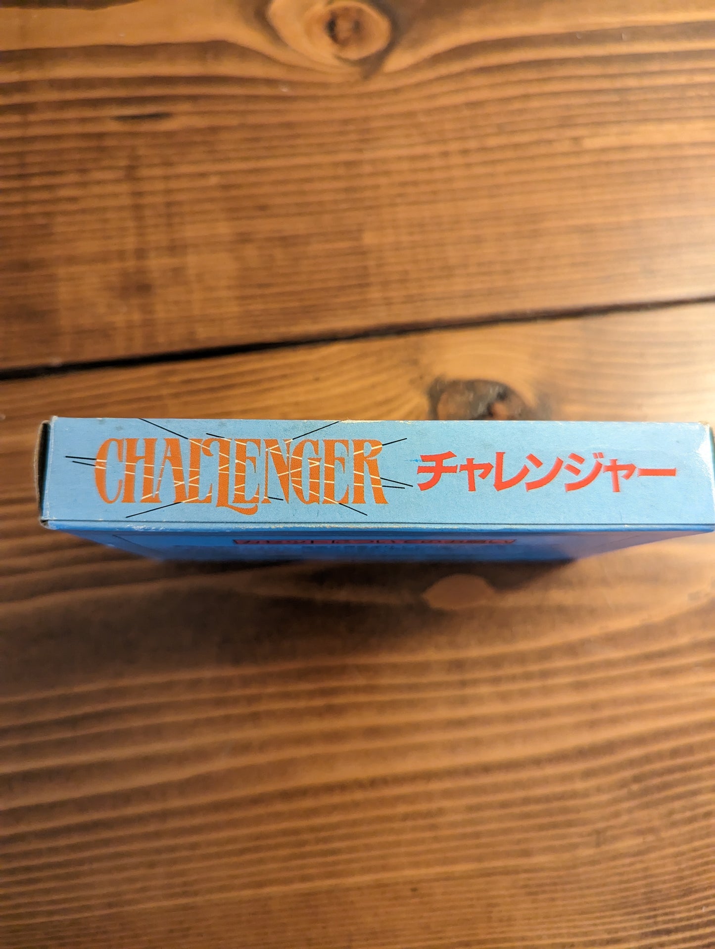 Challenger - Nintendo Famicom - Complete