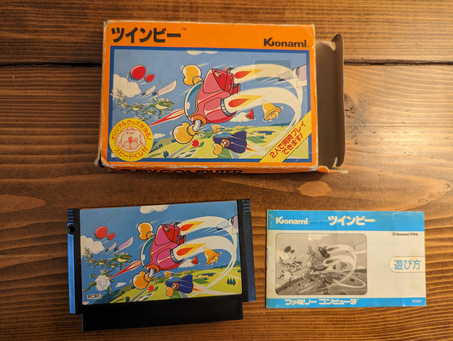 Twinbee - Nintendo Famicom - Complete