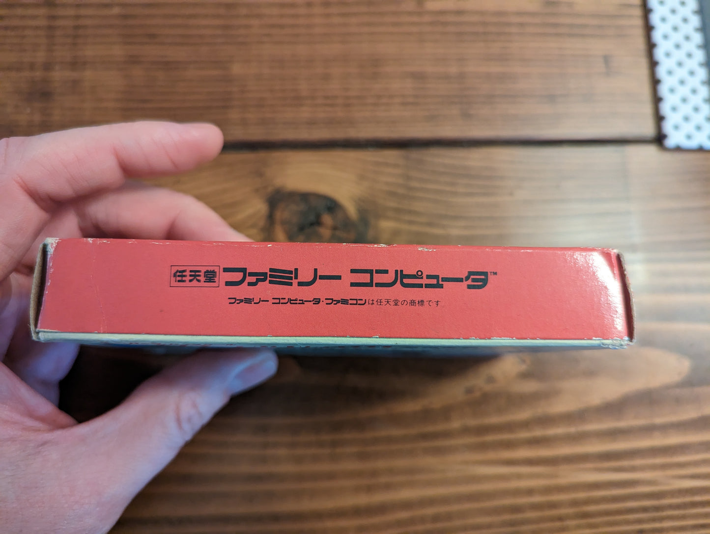 Be-Bop-Highschool - Koukousei Gokuraku Densetsu - Nintendo Famicom - Complete