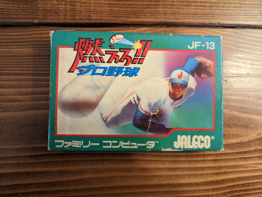 Moero!! Pro Yakyuu - Nintendo Famicom - Complete