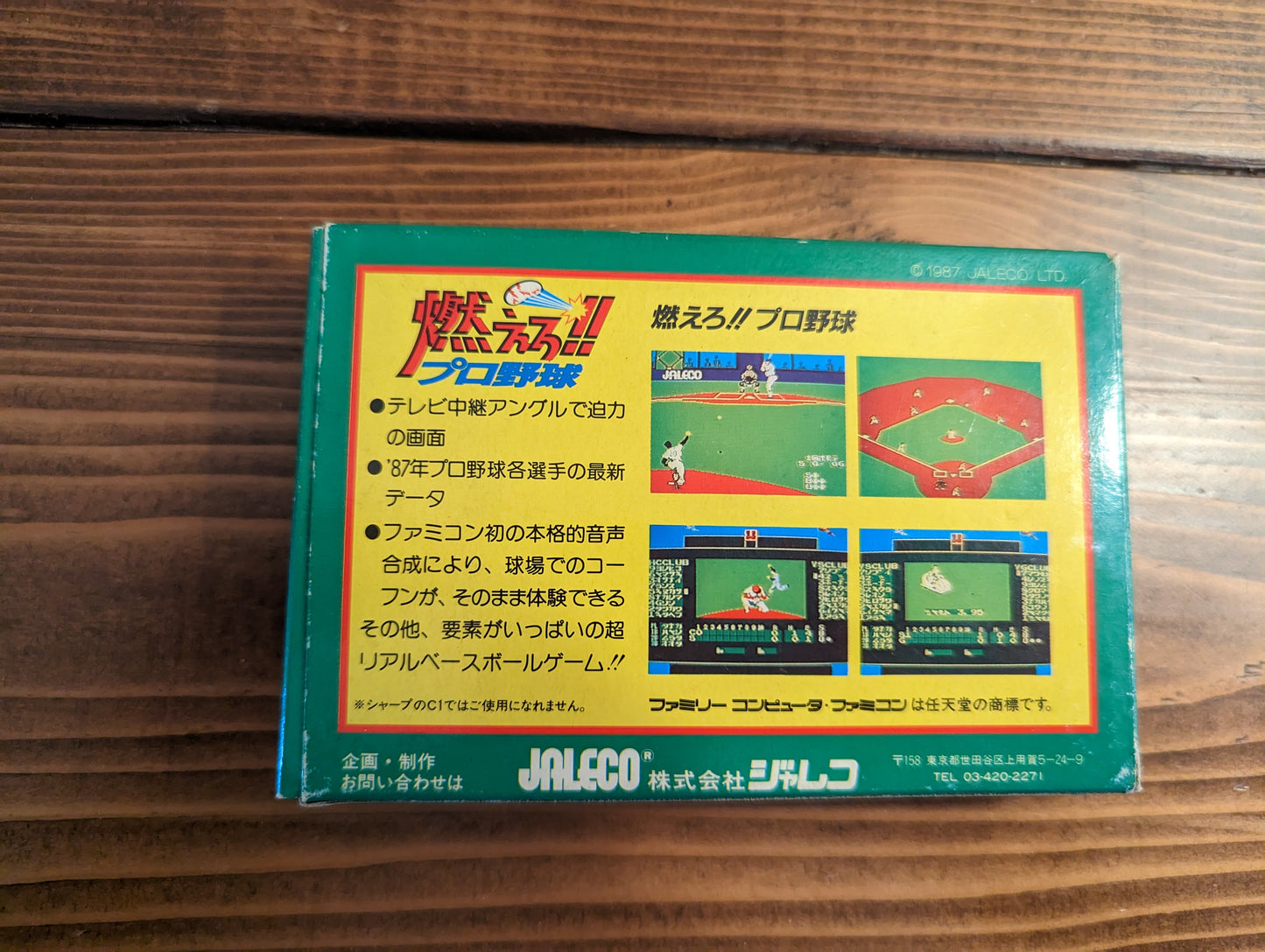 Moero!! Pro Yakyuu - Nintendo Famicom - Complete